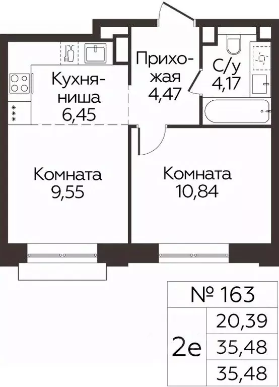 2-к кв. Московская область, Одинцово Каштановая Роща жилой комплекс ... - Фото 0