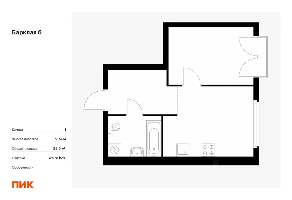 1-к кв. Москва Барклая 6 жилой комплекс, к7 (35.3 м) - Фото 0