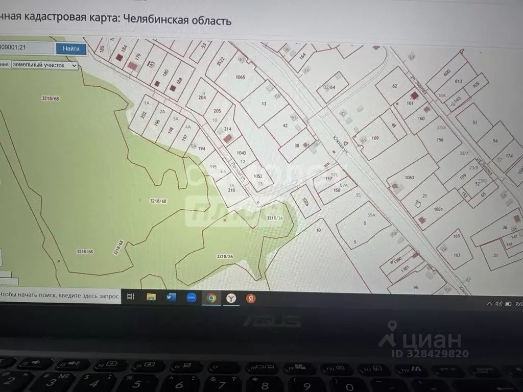 Участок в Челябинская область, Аргаяшский муниципальный округ, пос. ... - Фото 1