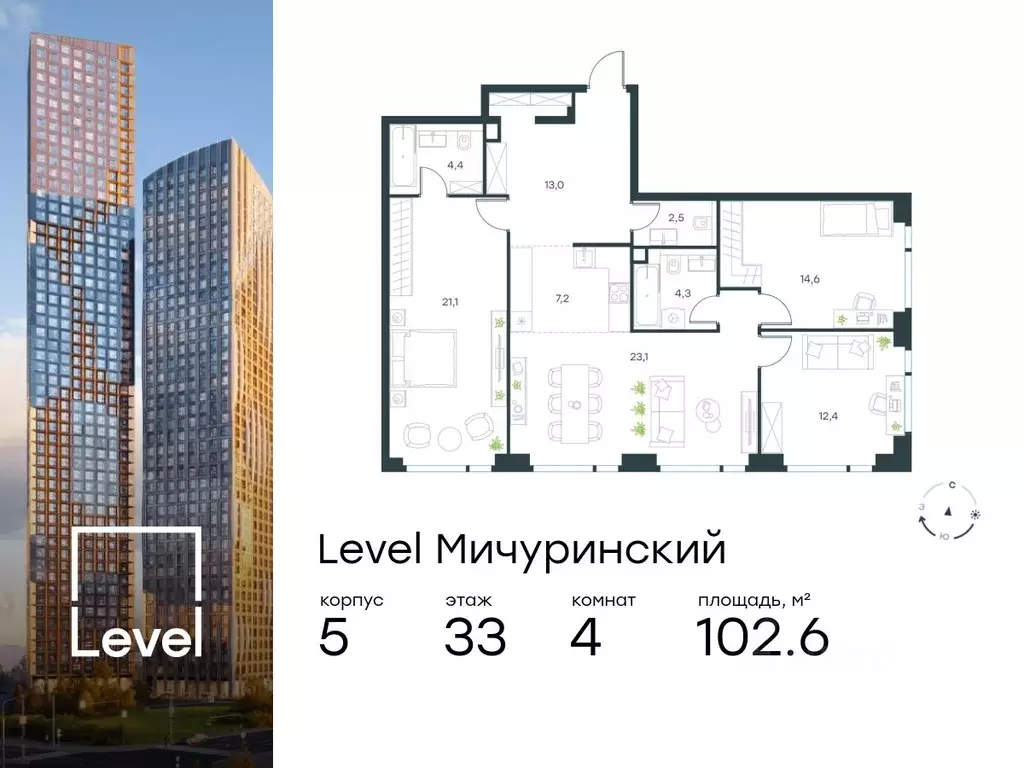 4-к кв. Москва Левел Мичуринский жилой комплекс, к5 (102.6 м) - Фото 0