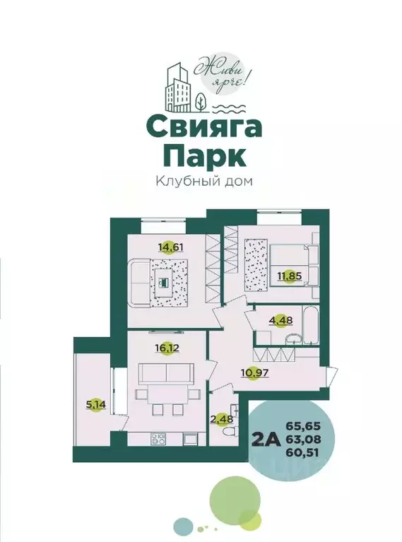 2-к кв. Ульяновская область, Ульяновск Водопроводный пер., 18/46 ... - Фото 1