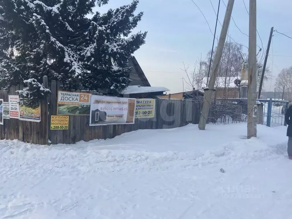 Участок в Красноярский край, Красноярск городской округ, пос. Элита ... - Фото 1