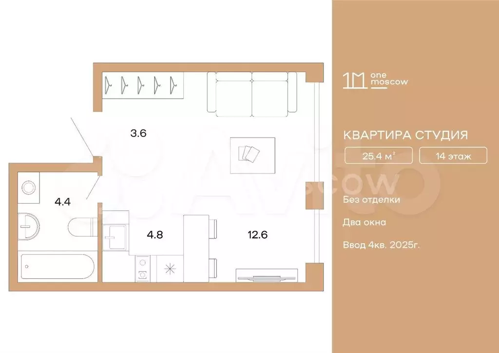 Квартира-студия, 25,4 м, 14/22 эт. - Фото 0