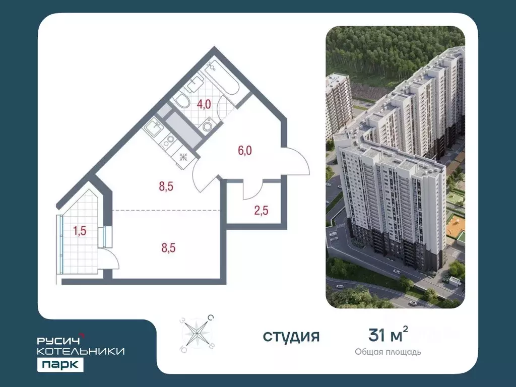 Студия Московская область, Котельники Новые Котельники мкр, 11 (31.0 ... - Фото 0