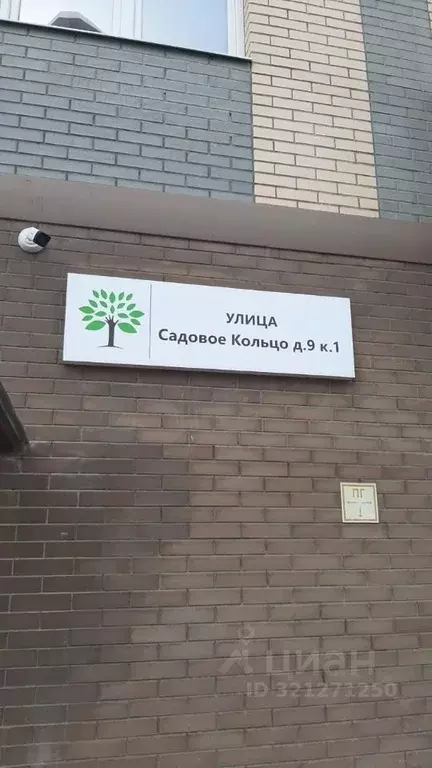 Помещение свободного назначения в Краснодарский край, Краснодар ... - Фото 0