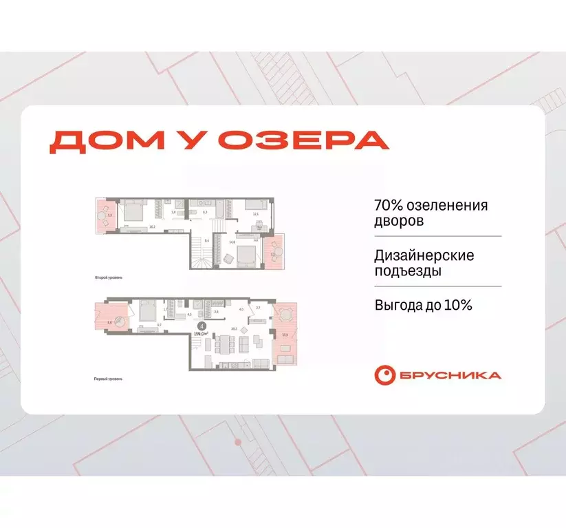4-к кв. Тюменская область, Тюмень ул. Муравленко, 9к3 (159.0 м) - Фото 0