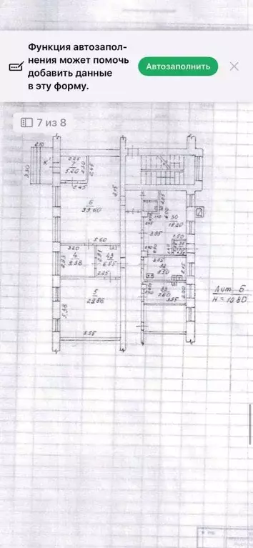 Помещение свободного назначения в Ульяновская область, Ульяновск ул. ... - Фото 2