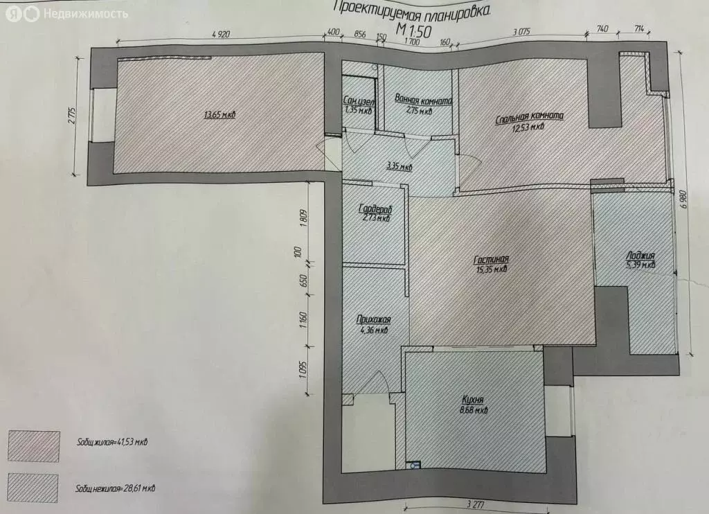 3-комнатная квартира: Дзержинск, улица Галкина, 8А (70 м) - Фото 0