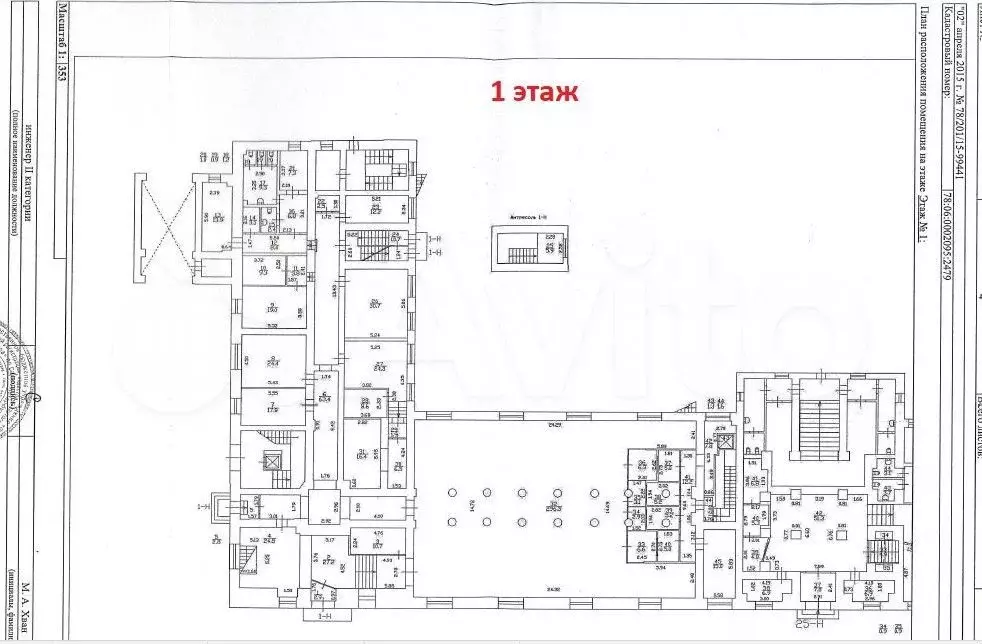 Продажа помещения свободного назначения 2321 м2 - Фото 0