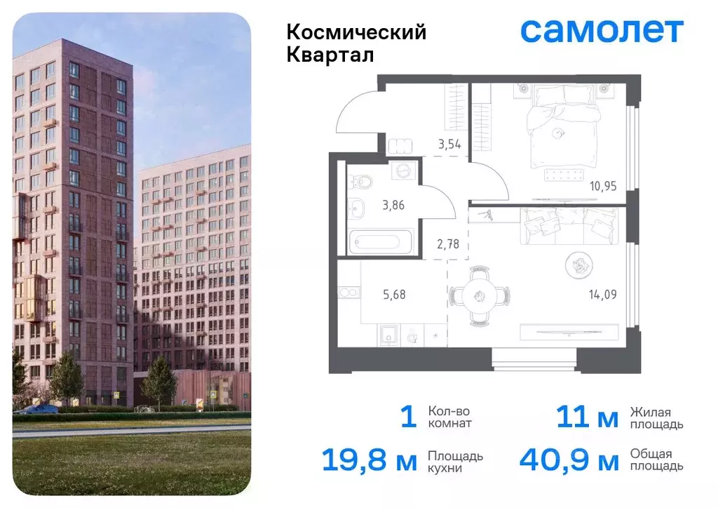 1-к кв. Московская область, Королев Юбилейный мкр, Космический Квартал ... - Фото 0