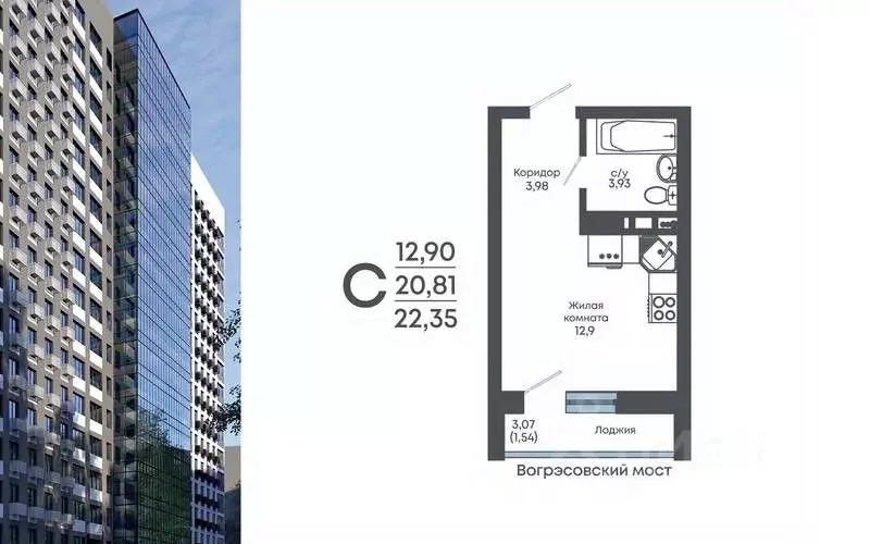 Студия Воронежская область, Воронеж Нижняя ул., 32 (22.35 м) - Фото 1