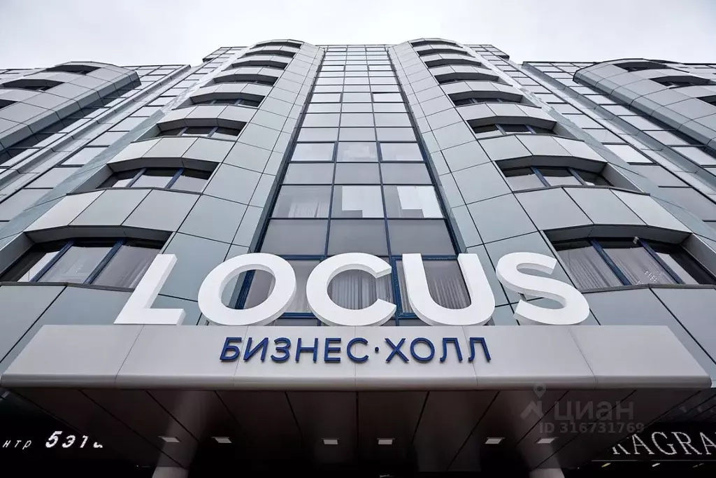 Помещение свободного назначения в Волгоградская область, Волгоград ... - Фото 1