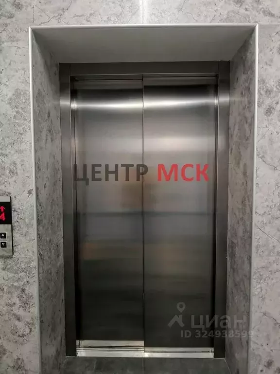 Офис в Москва Шереметьевская ул., 85БС4 (64 м) - Фото 2