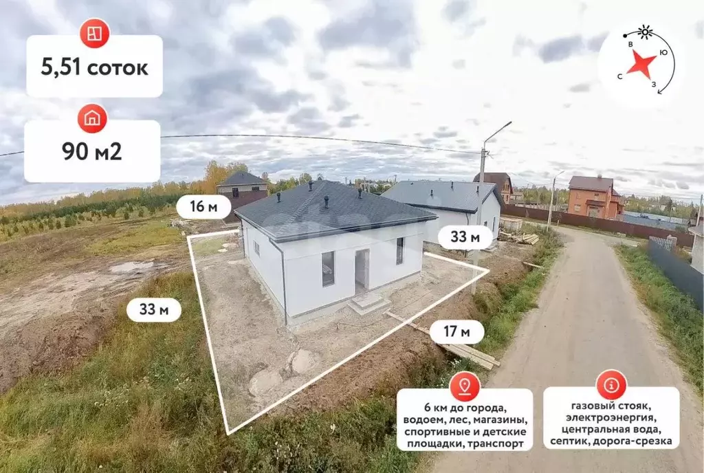 Дом в Тюменская область, Тюмень Лето-Парк кп,  (90 м) - Фото 1