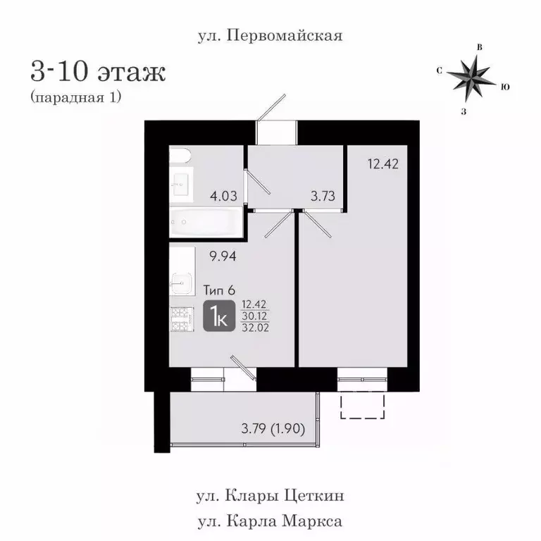 1-к кв. Коми, Сыктывкар ул. Клары Цеткин (32.02 м) - Фото 0