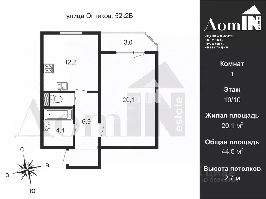 1-к кв. Санкт-Петербург ул. Оптиков, 52к2 (44.5 м) - Фото 2