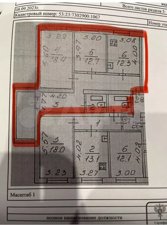 3-к. квартира, 67 м, 5/5 эт. - Фото 0