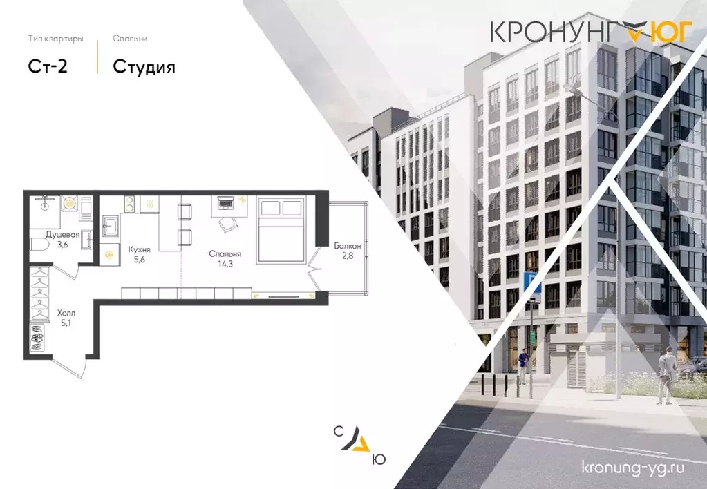 квартира-студия, 29.5 м - Фото 0