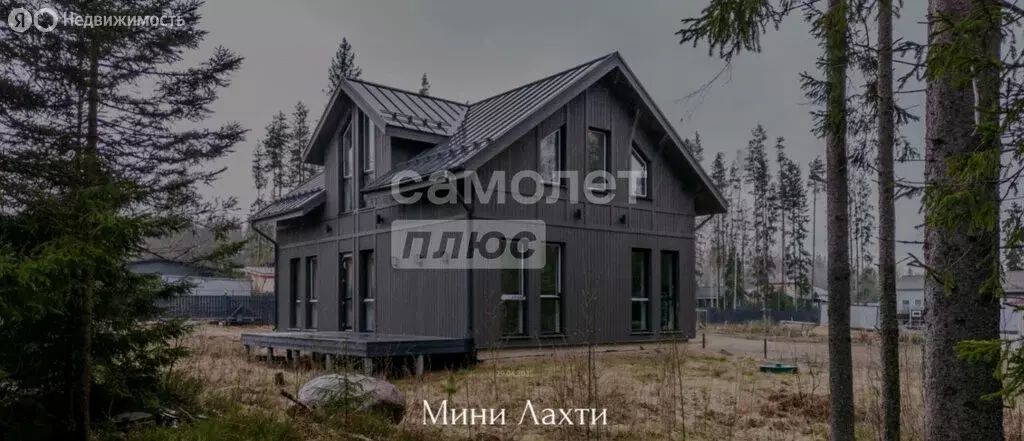 Дом в Агалатовское сельское поселение, коттеджный посёлок Минилахти ... - Фото 0