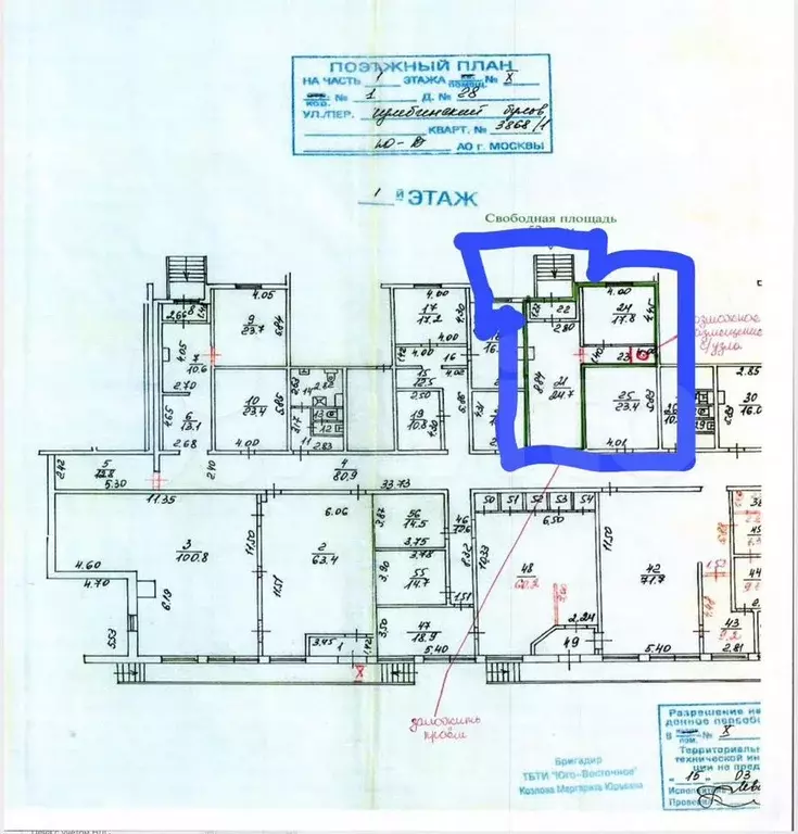 Вао г. Москва, Жулебинский бульвар, д. 28, корп.1 - Фото 0