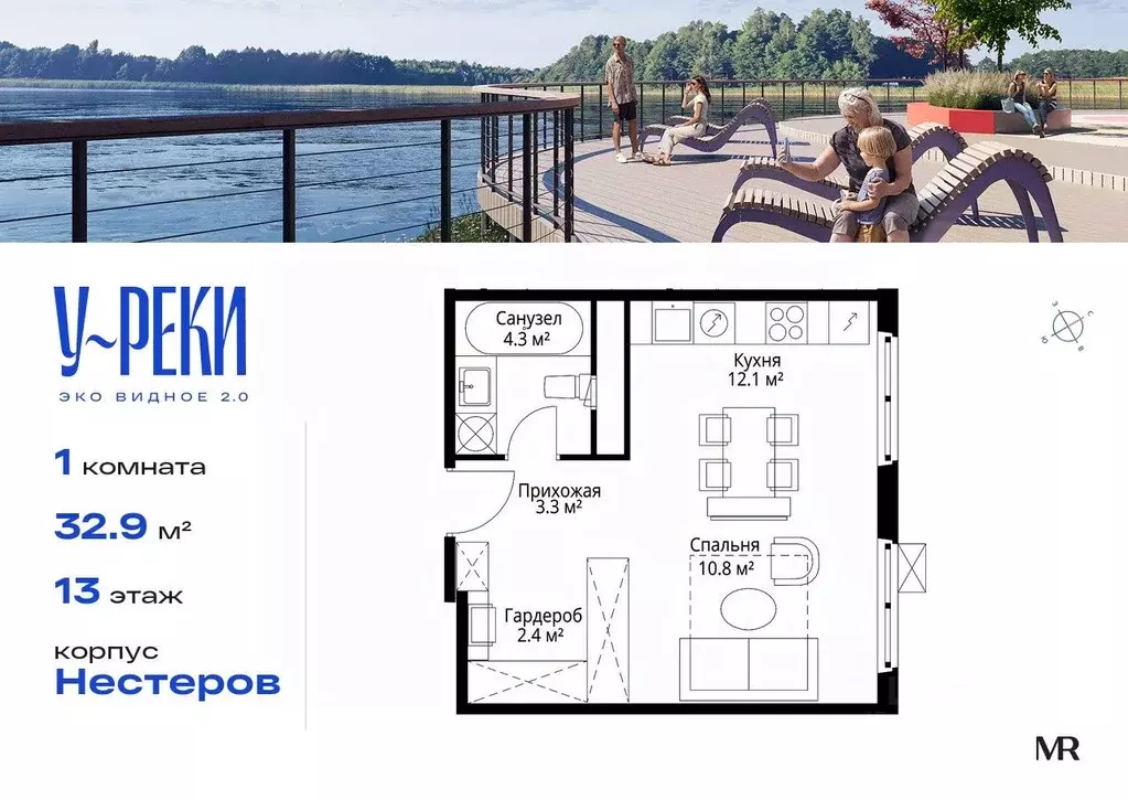 1-к кв. Московская область, Ленинский городской округ, д. Сапроново, ... - Фото 1