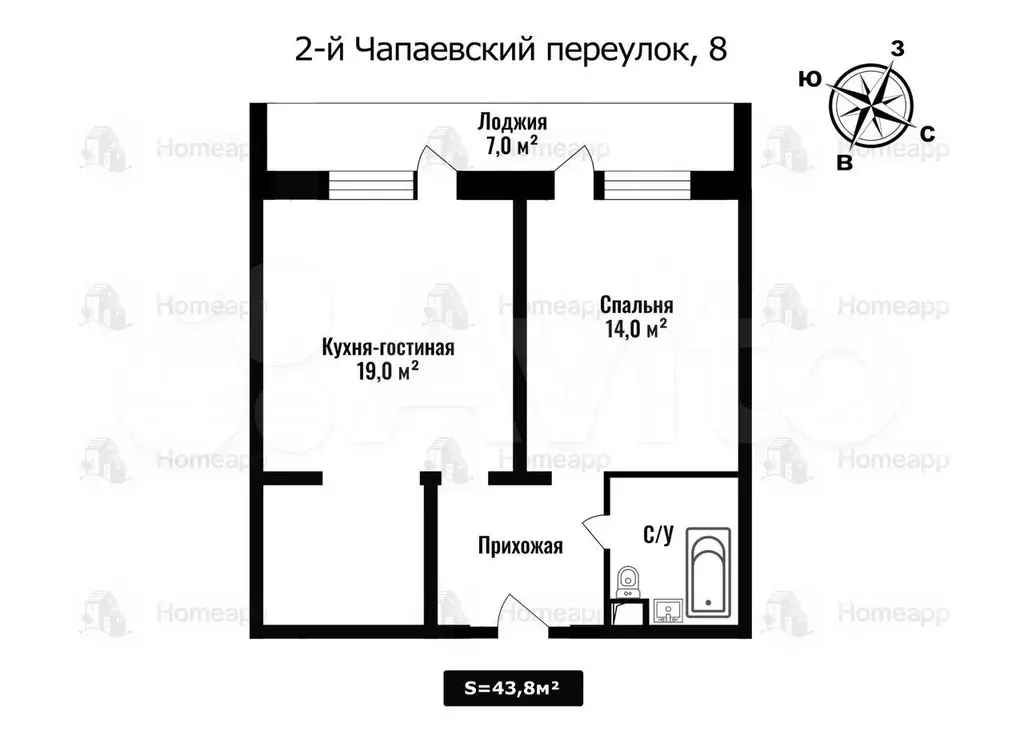 1-к. квартира, 43,8 м, 5/19 эт. - Фото 0