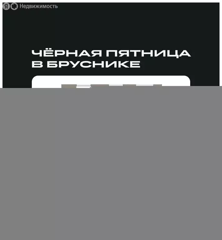 2-комнатная квартира: Новосибирский район, рабочий посёлок Краснообск, ... - Фото 0