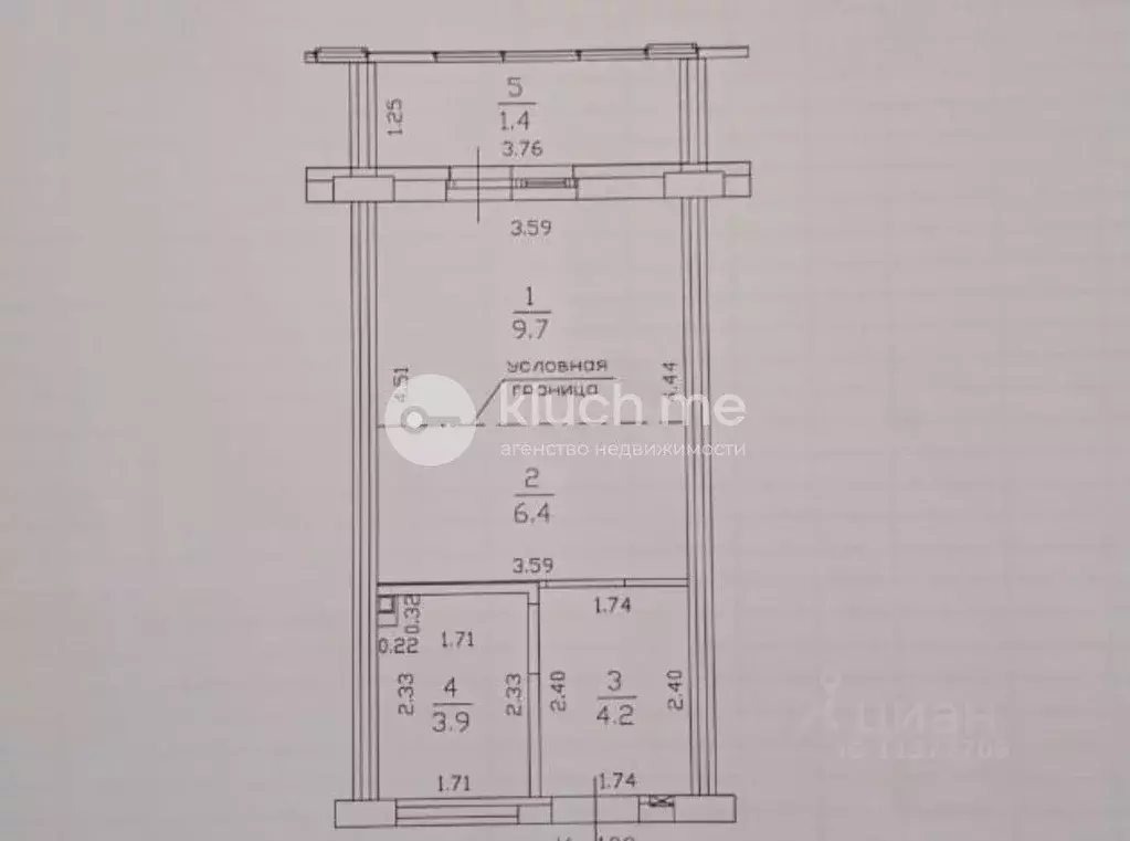 Студия Татарстан, Казань ул. Азата Аббасова, 9 (24.2 м) - Фото 2