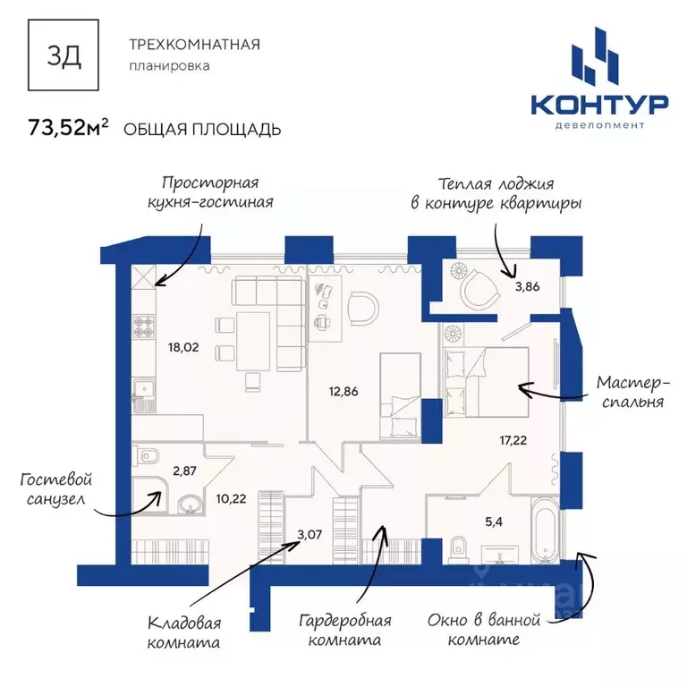 3-к кв. Пензенская область, Пенза ул. Измайлова, 46 (73.52 м) - Фото 0