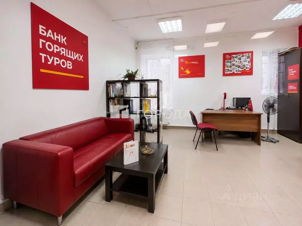 Офис в Новосибирская область, Бердск ул. Максима Горького, 4А (188 м) - Фото 1