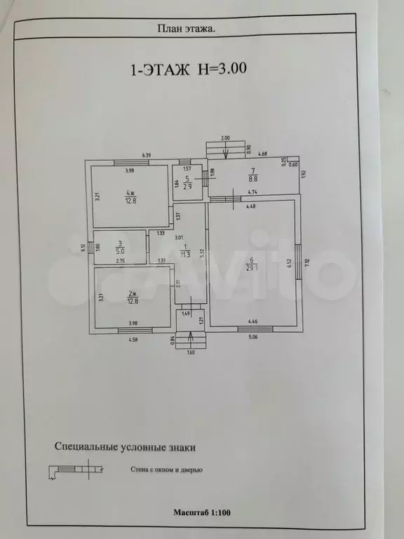 Дом 86,5 м на участке 6 сот. - Фото 0