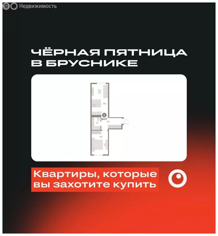 1-комнатная квартира: Екатеринбург, микрорайон Академический, 19-й ... - Фото 0