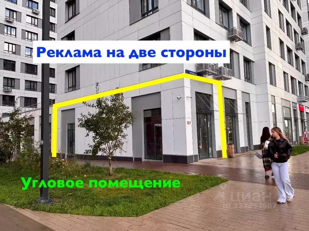 Помещение свободного назначения в Москва Тагильская ул., 2к1 (71 м) - Фото 1