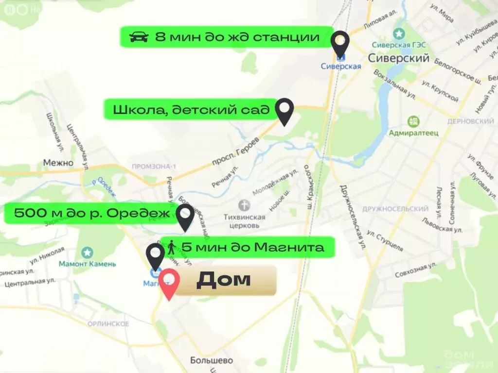 Дом в деревня Большево, Александровская улица, 27 (50 м) - Фото 1
