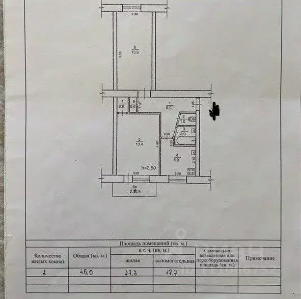 2-к кв. Крым, Евпатория ул. Конституции, 9 (45.0 м) - Фото 2