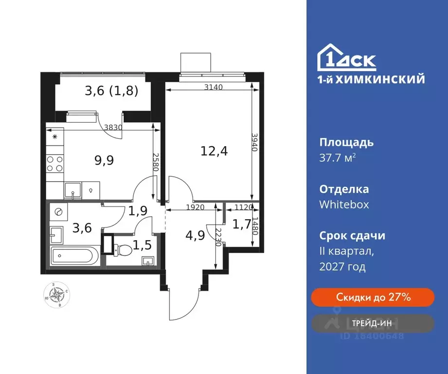 1-к кв. Московская область, Химки Клязьма-Старбеево мкр, Международный ... - Фото 0