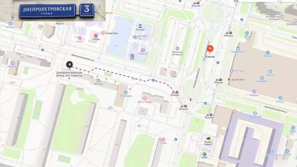 Помещение свободного назначения в Москва Днепропетровская ул., 3К1 (63 ... - Фото 2