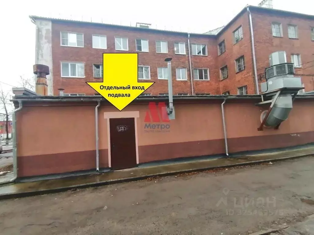 Помещение свободного назначения в Ярославская область, Ярославль ... - Фото 1