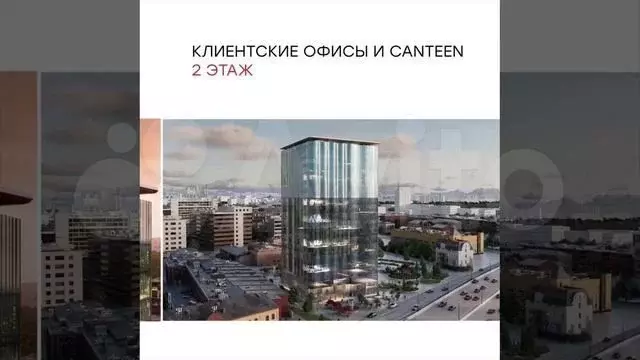 Продажа офиса на Бауманской, 4000 м2 - Фото 1