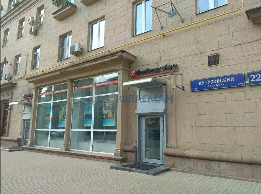 Помещение свободного назначения в Москва Кутузовский просп., 22 (479 ... - Фото 1