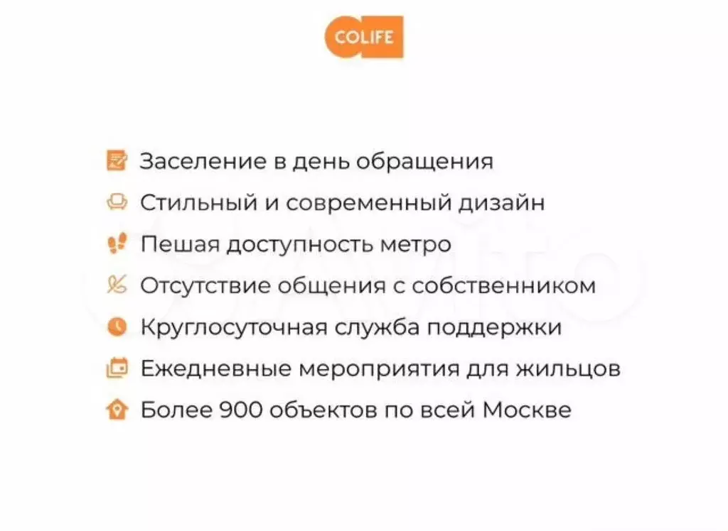 Апартаменты-студия, 13 м, 35/82 эт. - Фото 1