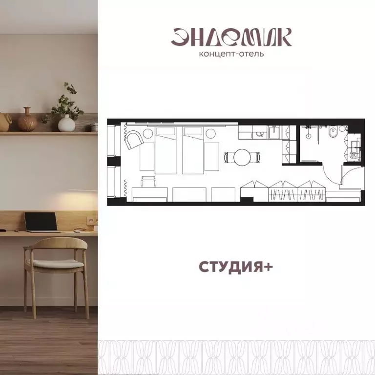 1-к кв. Иркутская область, Иркутск ул. Халтурина, 19 (32.8 м) - Фото 0