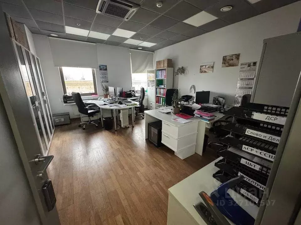 Офис в Москва 2-я Брестская ул., 30 (287 м) - Фото 1