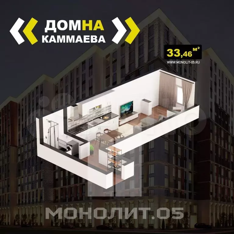 Квартира-студия, 33,5 м, 6/17 эт. - Фото 1