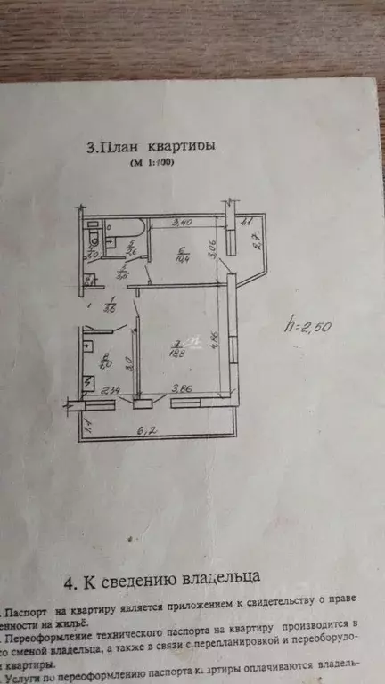 2-к кв. Севастополь ул. Богданова, 10А (55.8 м) - Фото 1