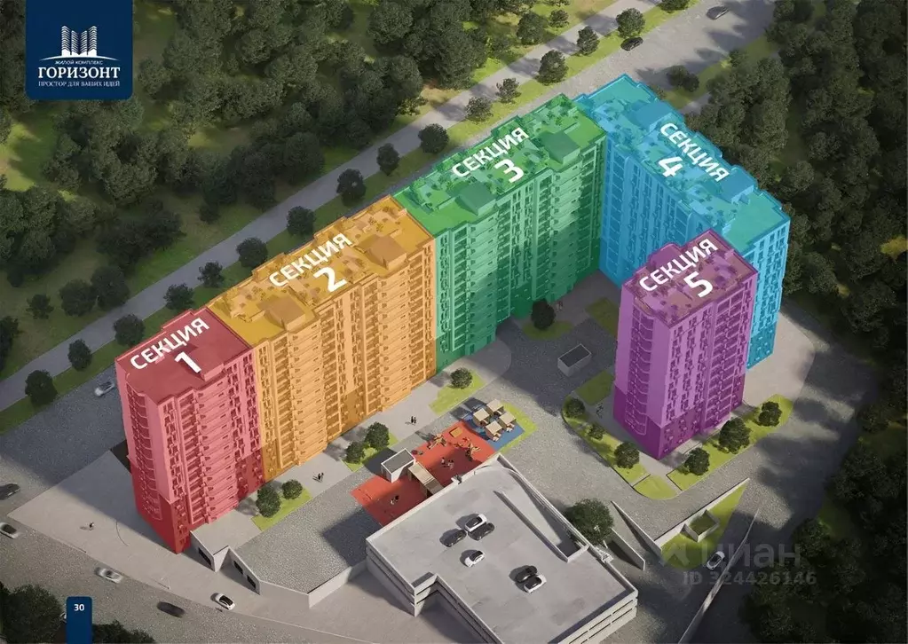 Офис в Ставропольский край, Пятигорск ул. Нежнова, 21 (85 м) - Фото 0