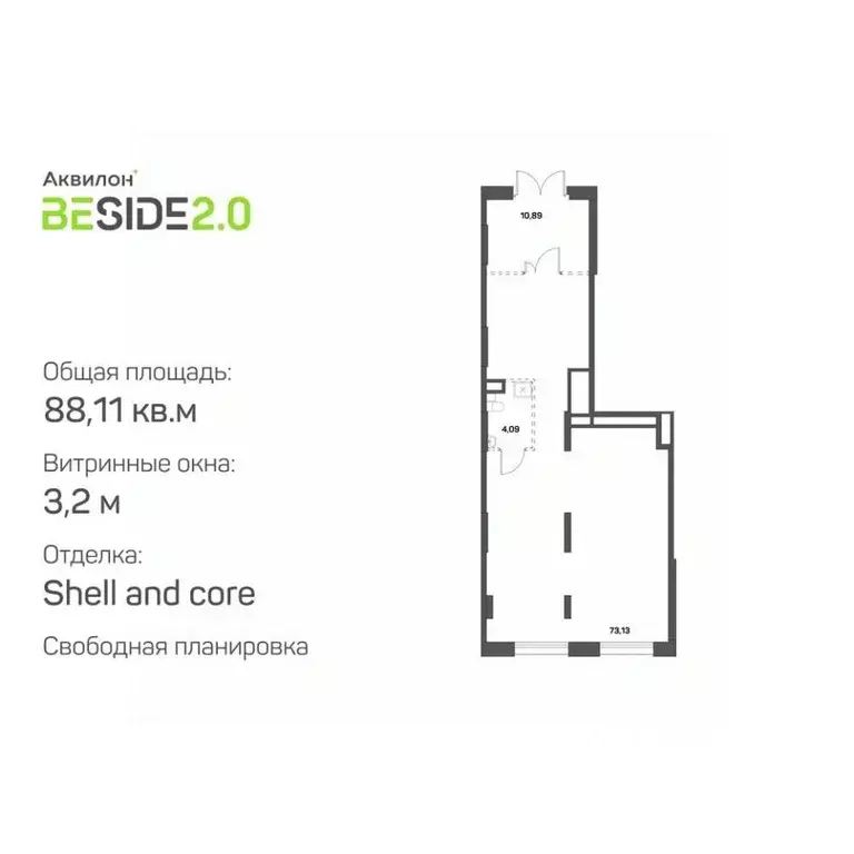 Помещение свободного назначения в Москва Рязанский просп., 2С25 (88 м) - Фото 1