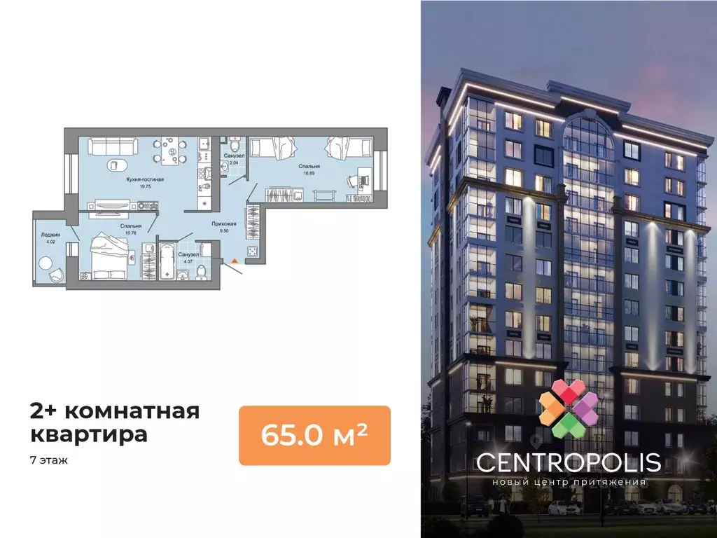 2-к кв. Ульяновская область, Ульяновск просп. Авиастроителей, 22 (65.0 ... - Фото 1