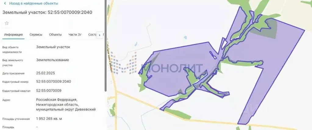Участок в Нижегородская область, с. Дивеево  (19522.65 сот.) - Фото 2