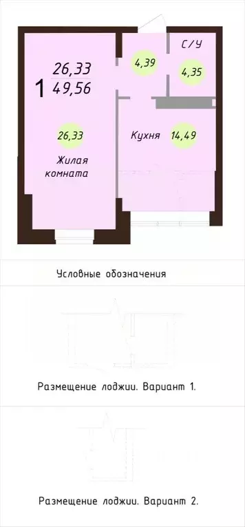 1-к кв. Ярославская область, Ярославль Силикатное ш., 17 (51.9 м) - Фото 1